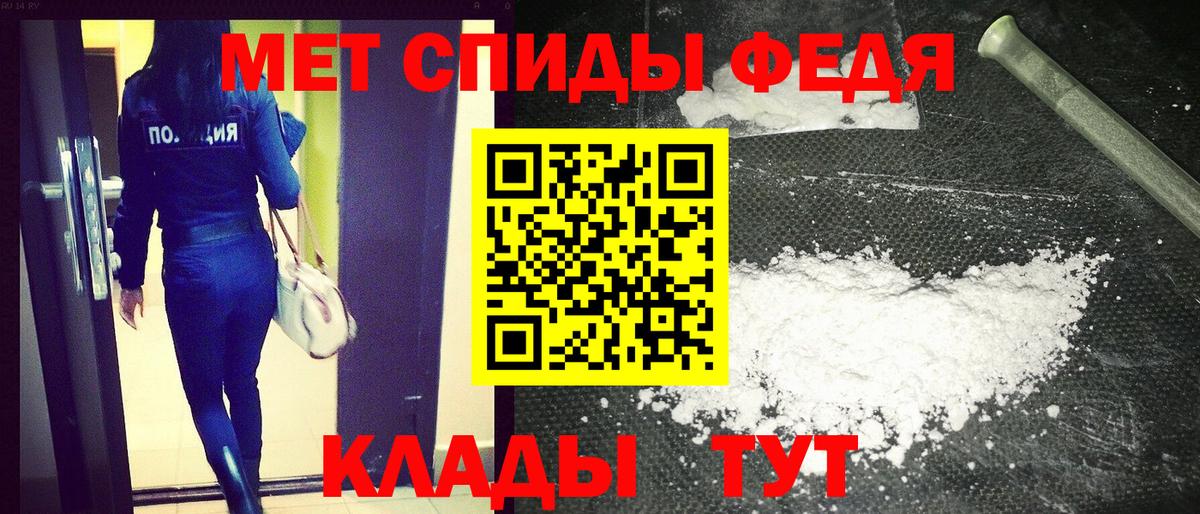 Амфетамин 97% Альметьевск