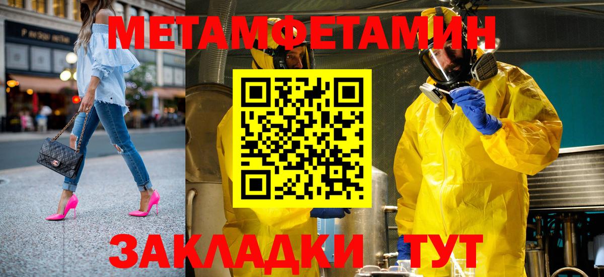 АМФ Розовый  Вход с VPN  АМФ  Альметьевск 