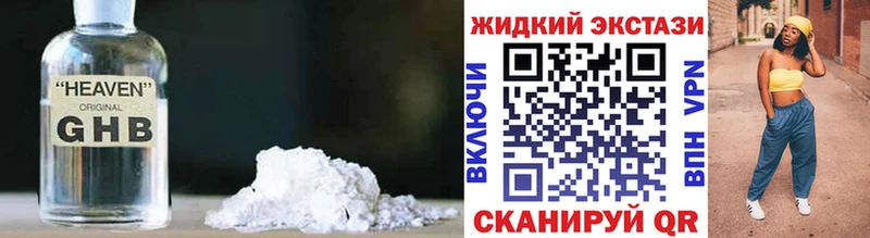БУТИРАТ бутандиол  Альметьевск 