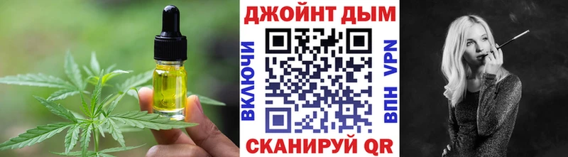 наркотики  Альметьевск  Cannafood марихуана 