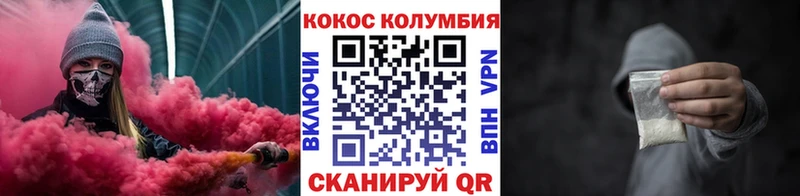 Кокаин Fish Scale Альметьевск