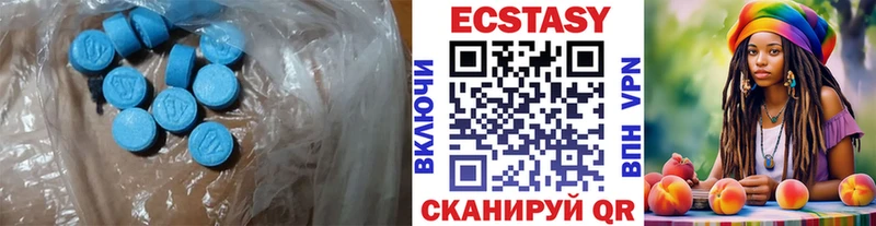 Экстази Дубай  Альметьевск 
