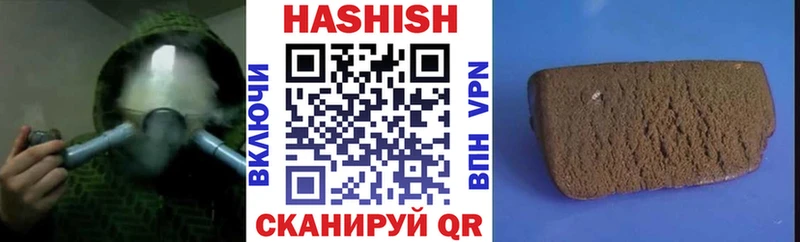 Гашиш 40% ТГК Альметьевск