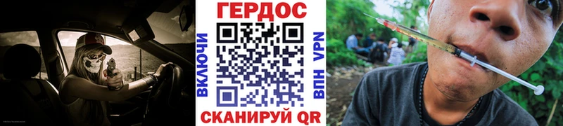 Героин Heroin  как найти закладки  Альметьевск 