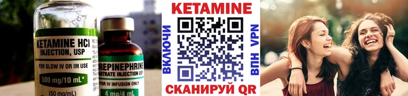 Кетамин VHQ  Альметьевск 