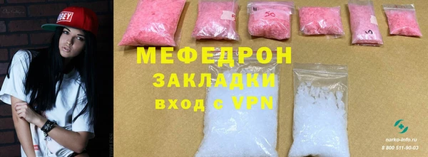 mix Абдулино