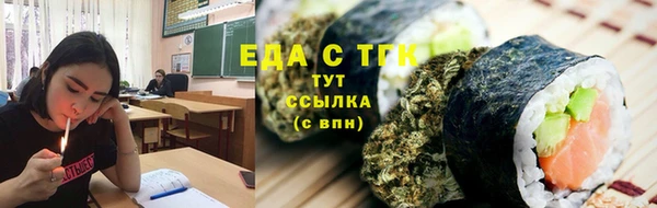 прущий лед Абинск