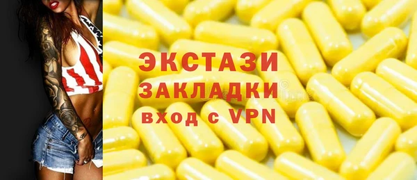 скорость mdpv Алексеевка