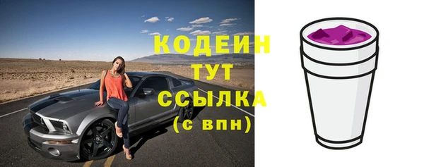 прущий лед Абинск