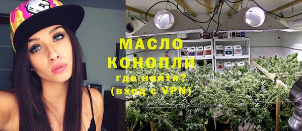 амфетамин Абаза