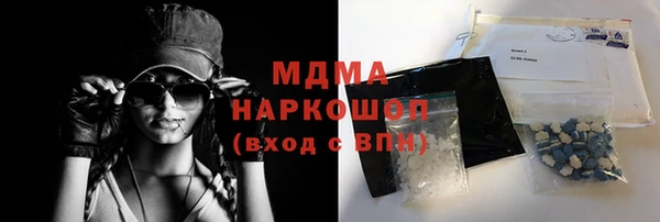 прущий лед Абинск
