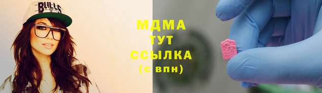 mix Абдулино