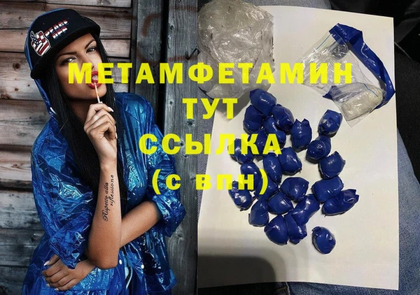 амфетамин Абаза