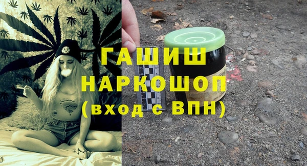 прущий лед Абинск