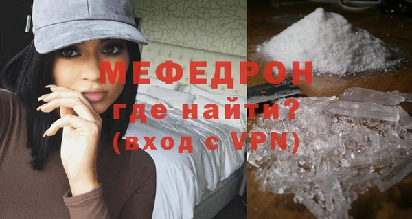 mix Абдулино