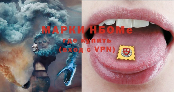 MESCALINE Алексин