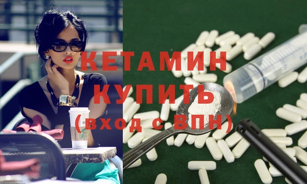 амфетамин Абаза