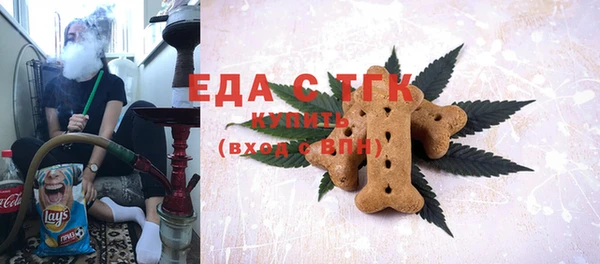 амфетамин Абаза
