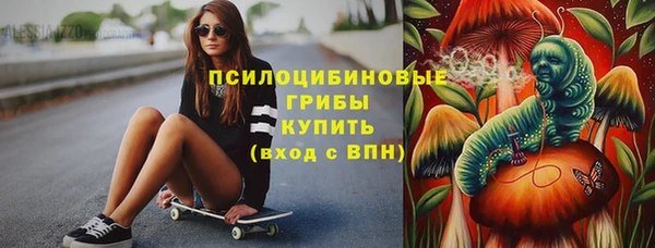 амфетамин Абаза