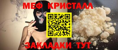 прущая мука Абакан