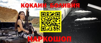 кокаин перу Азнакаево