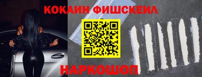 кокаин перу Азнакаево