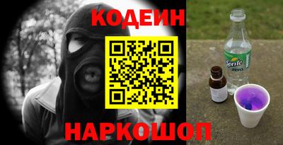 кокаин перу Азнакаево