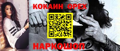 прущая мука Абакан
