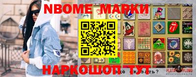 марки lsd Абинск