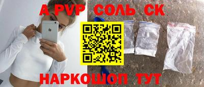 марки lsd Абинск