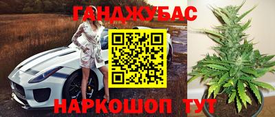прущая мука Абакан