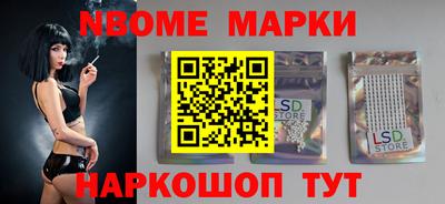 марки lsd Абинск