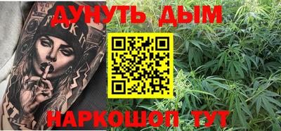 прущая мука Абакан