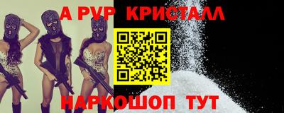 кокаин перу Азнакаево