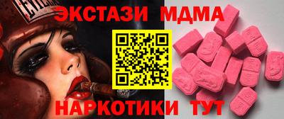 прущая мука Абакан