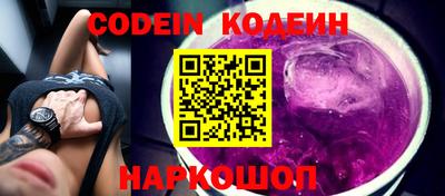 кокаин перу Азнакаево
