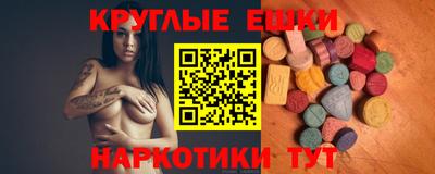прущая мука Абакан