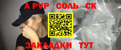 кокаин перу Азнакаево