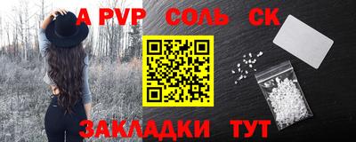 прущая мука Абакан