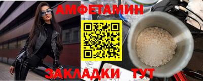 прущая мука Абакан