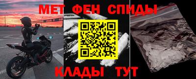 прущая мука Абакан