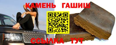 марки lsd Абинск