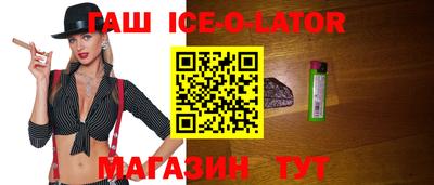 марки lsd Абинск