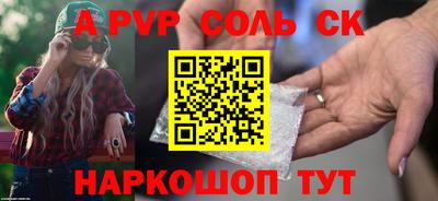 прущая мука Абакан