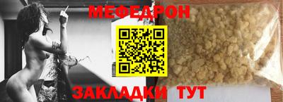прущая мука Абакан