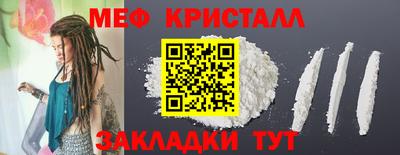 прущая мука Абакан