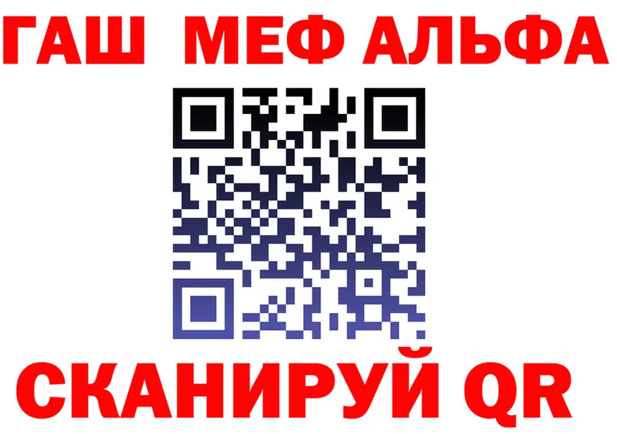 МЯУ-МЯУ VHQ зеркало маркетплейс KRAKEN Альметьевск