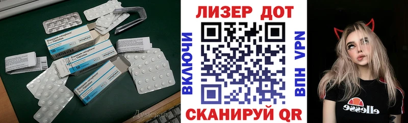 ссылка на мегу   Альметьевск  ЛСД экстази ecstasy 