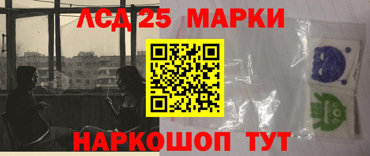 omg вход  ЛСД экстази  Альметьевск  Лсд 25 экстази кислота  Вход с VPN  ЛСД экстази кислота 
