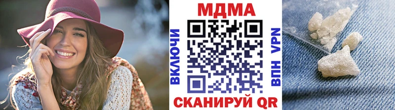 MDMA Molly  закладка  Альметьевск 